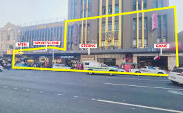 Blue Chip Retail Investment In The Heart Of Durban CBD
